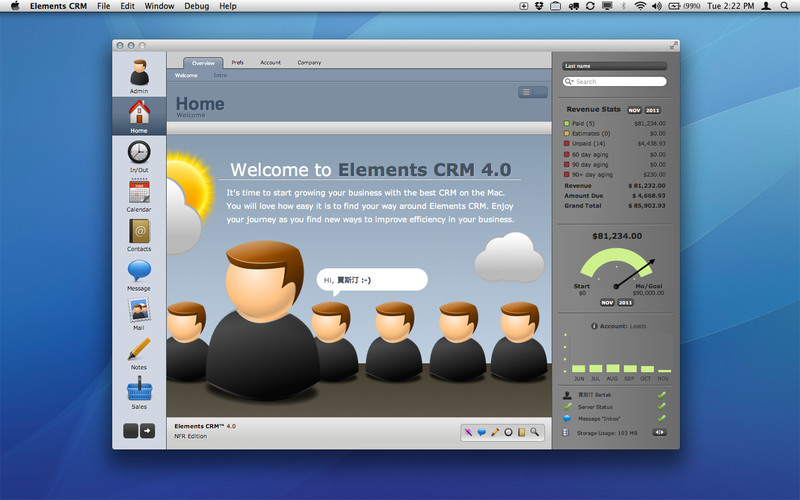 Elements CRM  Software Screenshot 6